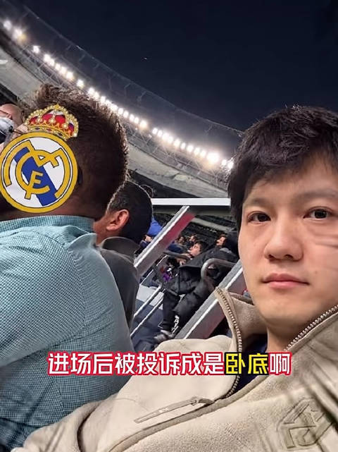 #樊振东用荒诞形容首次诺坎普之旅# 谁能想到东哥的诺坎普观赛直接开启“卧底剧本”🤣 本来想堂堂正正穿