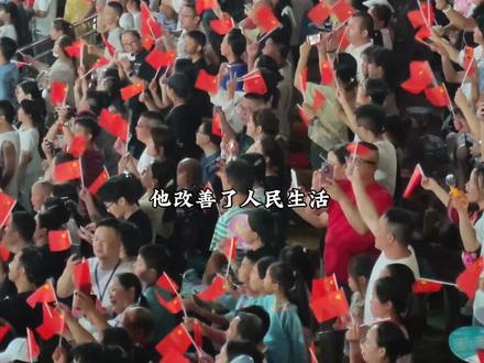 村超现场群众高唱《没有共产党就没有新中国》