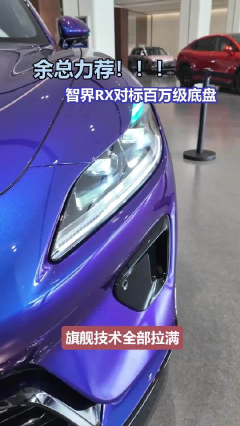 创新车身架构+大师底盘调校，智界RX过弯表现太惊艳 #余承东称智界RX的实力已越级##智界RX鸿蒙智