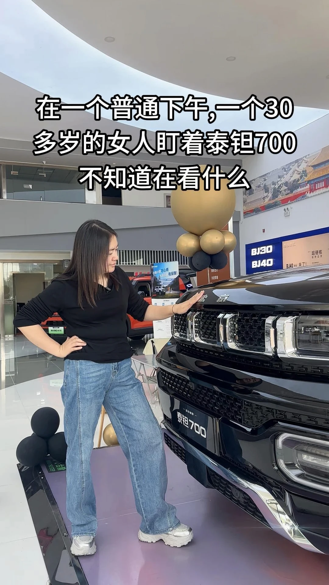 泰钽700绝了💯