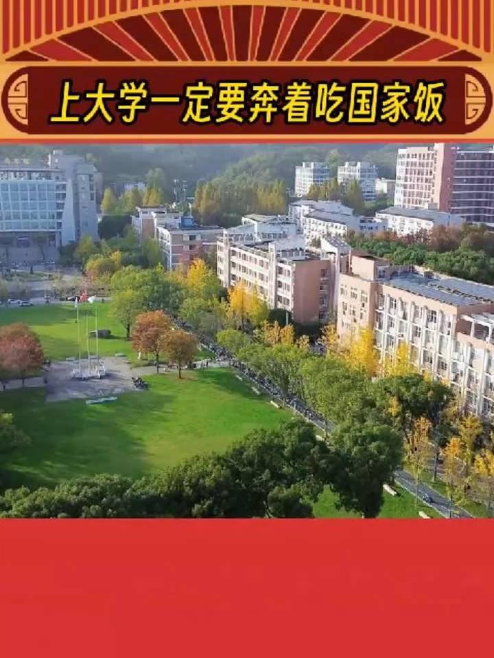 大学选来选去就是为了出来好找工作