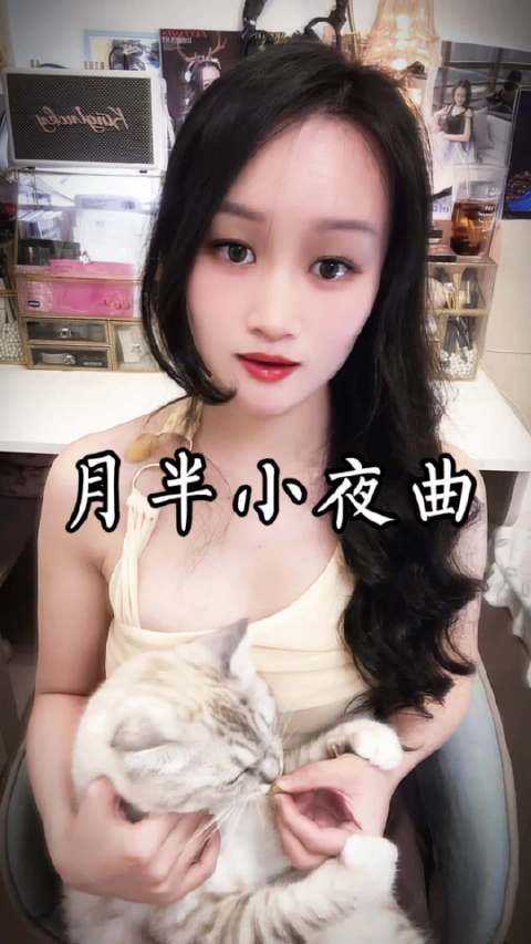 月半小夜曲｜李克勤｜1987年｜ 这首歌以“月半”为引，把深夜无眠、望月思人的孤寂与遗憾写得入木三分