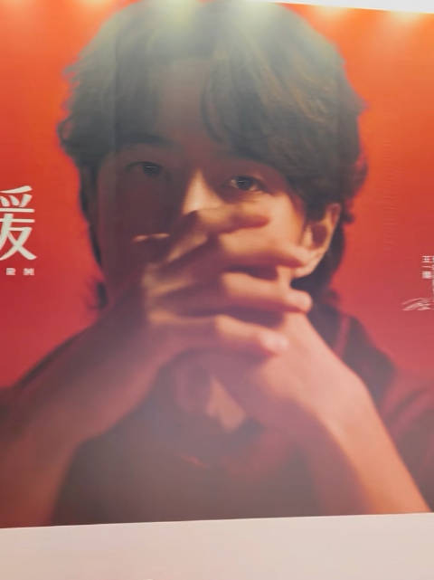 #蕉内王一博五年依然温暖#蕉内给王一博的新一轮地广好帅好有型  ​​​