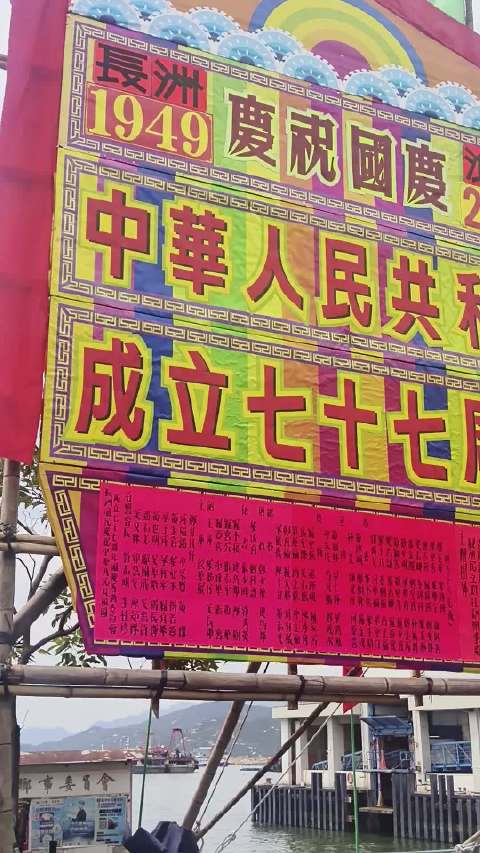 #国庆节#   ​​​