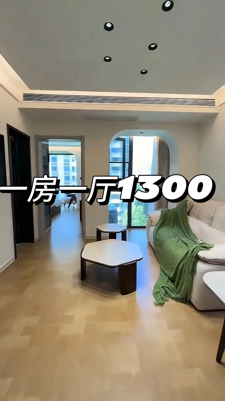 大石一房一厅，近地铁生活感满满