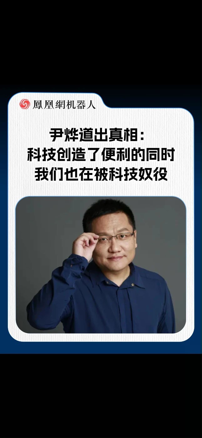 到处都在追捧“无人”模式，可如果行业都不再需要人，普通人靠什么谋生？科技带来便捷，我们却要为这份便利