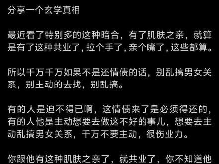 国学智慧人生感悟