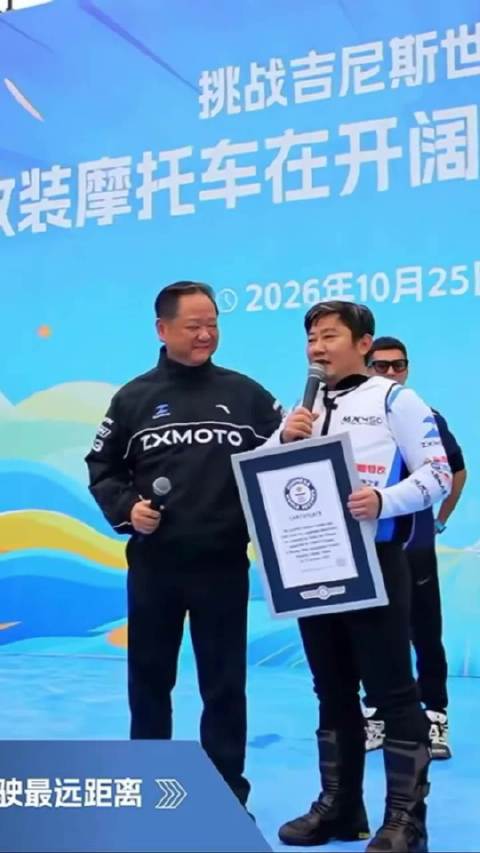 #张雪把县委书记丢河里了# 张雪和书记的约定完成了，只要挑战吉尼斯成功，就把世界纪录证书和那台MX4