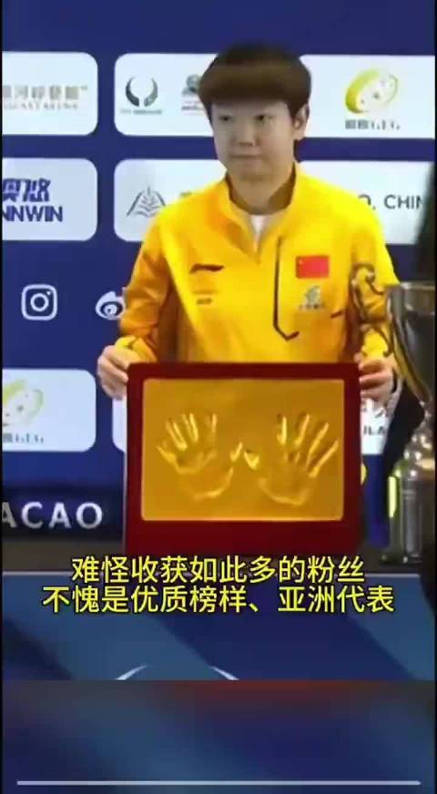 #中国乒乓球队[超话]# 牙齿感冒的大胡子教练值得被偏爱的孙颖莎孙颖莎世界杯卫冕  ​​​