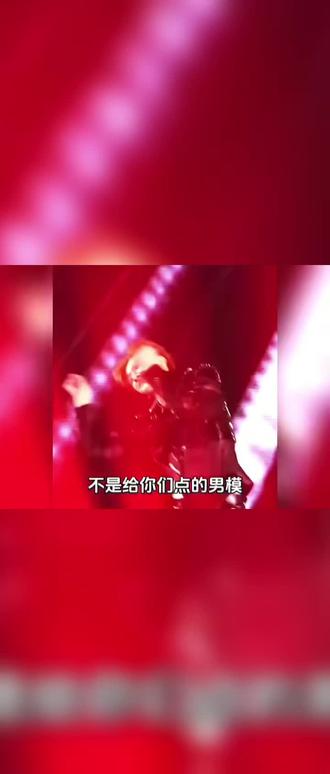 良你要是不跳的话，往边上唱一点