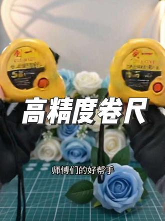 真实生活分享计划