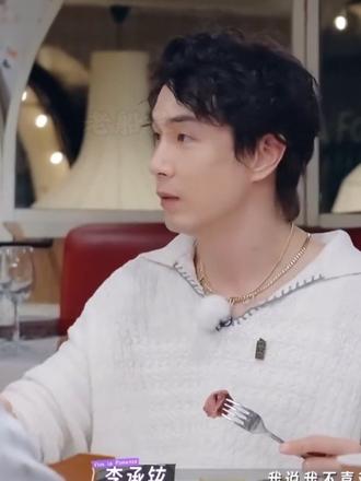李承铉：不喜欢更要说出来