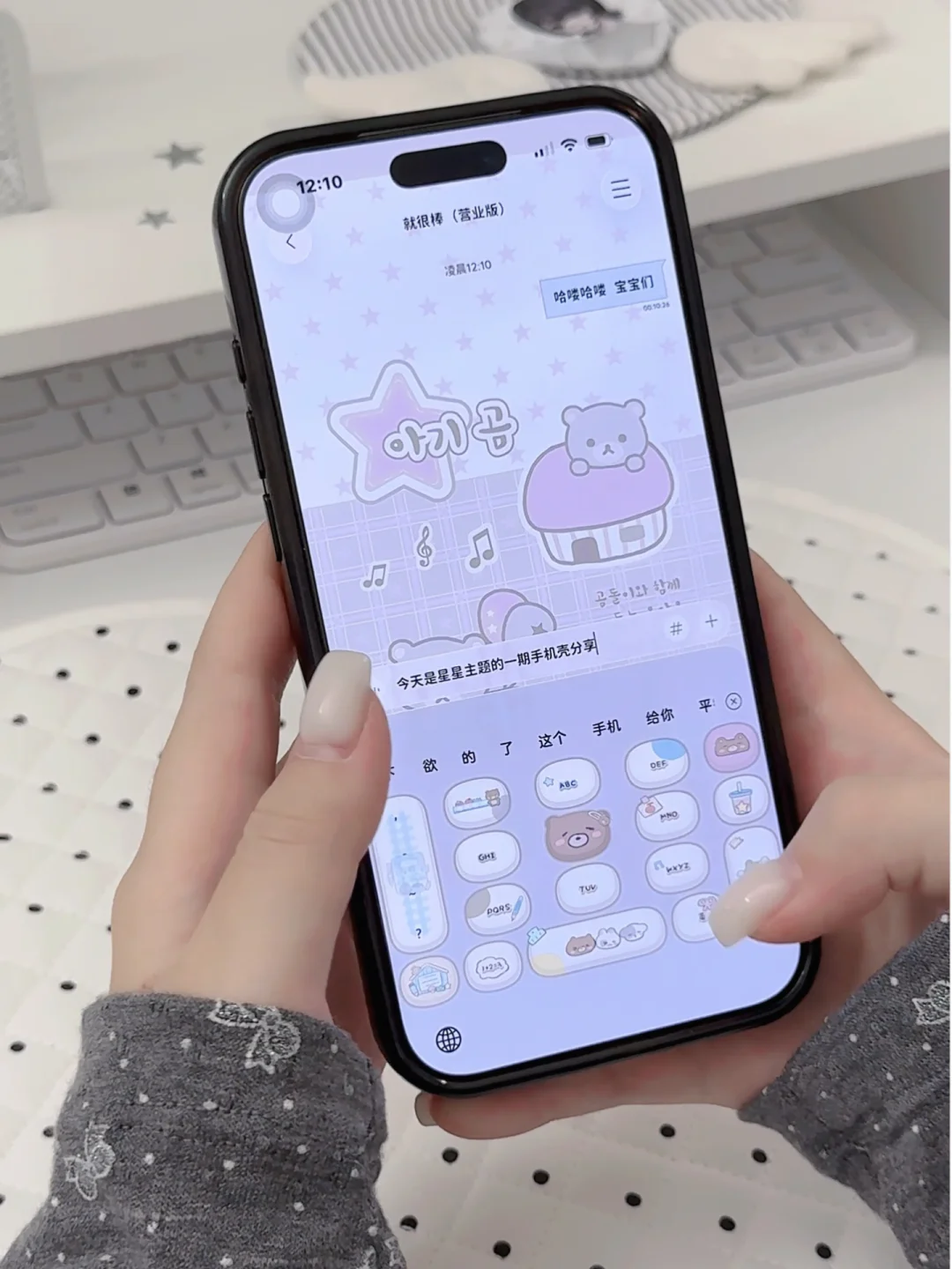 ~★拆箱｜这个手机壳有点韩