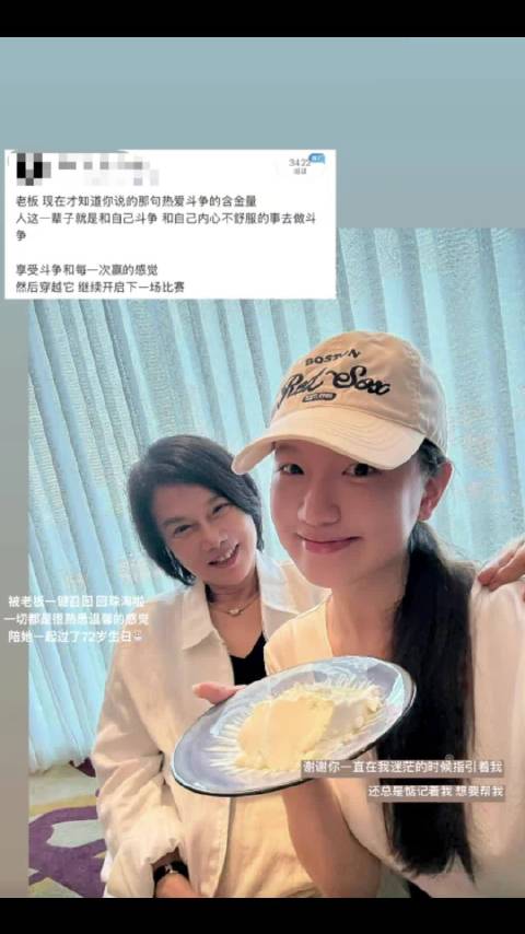 【#孟羽童说董明珠总惦记着想帮我】