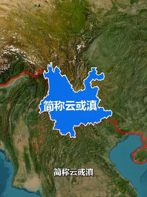 有什么关于云南的冷知识？1．云南是中国唯一，一个没有B车牌的省