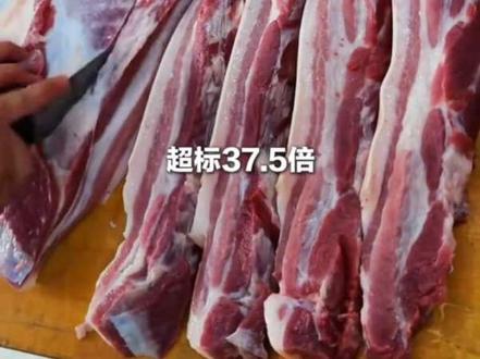 双汇子公司猪肉被查出抗生素残留 超标近38倍   🔥