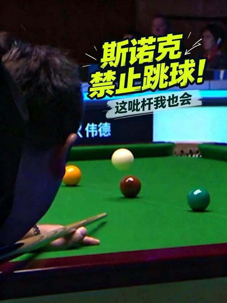 北爱赛:黄佳浩低级失误，这呲杆我也会