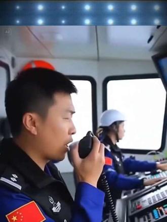 中国海警维权巡航画面