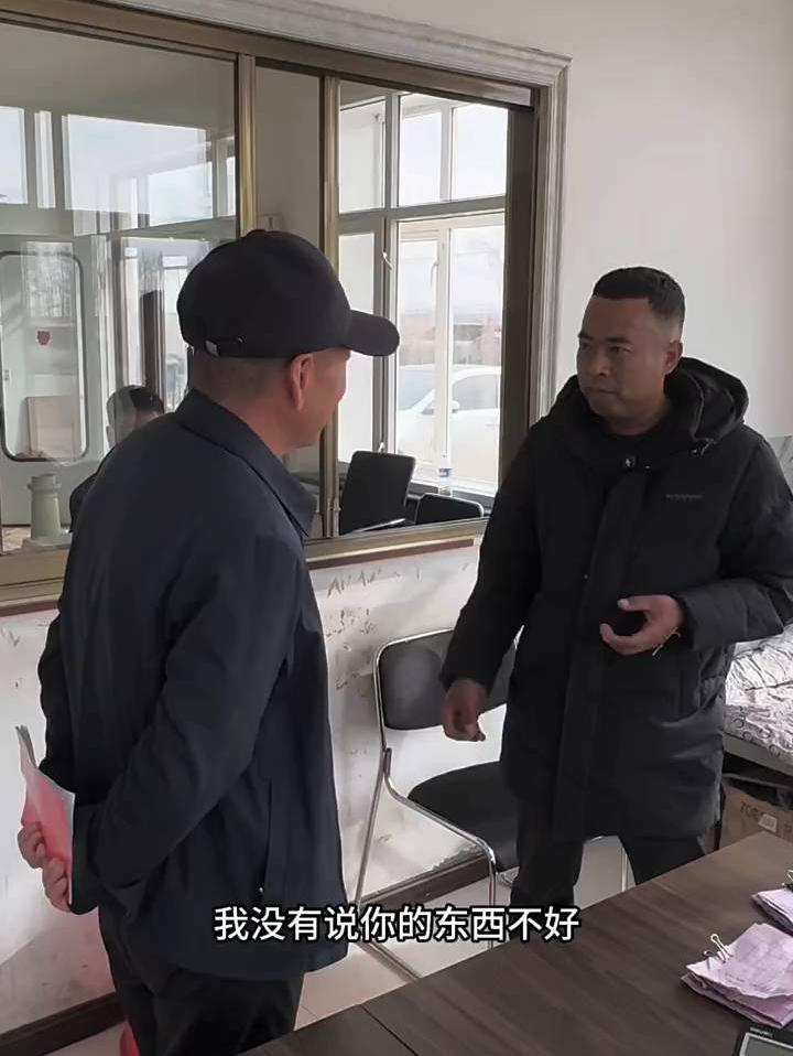 聊完苞米聊大豆，大伙猜测老头是不是卖肥料的❗