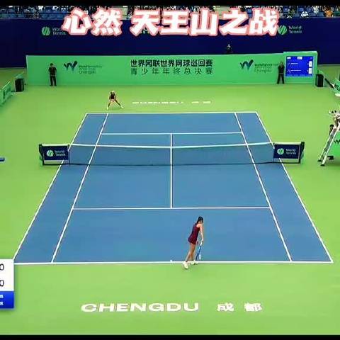 #孙心然广网首战萨王凯#广网女单签表出炉，16岁小将孙心然首轮对阵泰国选手萨王凯