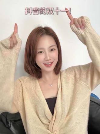 双11月度满赠！主打就是每个人都有！