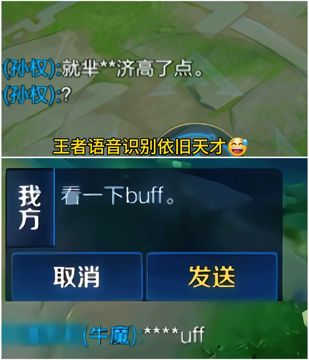 小王我到底是该夸你还是该骂你呢😅