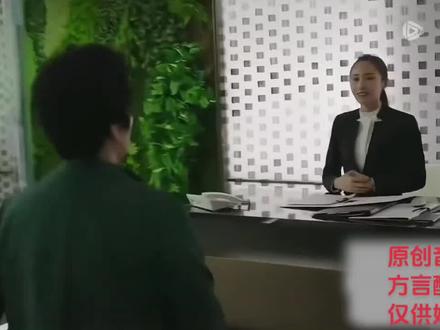 为女儿出头，老母亲气势汹汹地上写字楼揪出小三！这段配音蛮长，还有许多重叠声部，配得费时费力，得时刻情