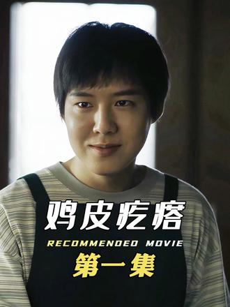 女孩上课发脾气，老师非常的生气