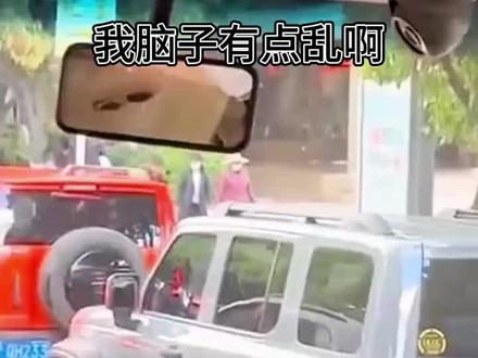 我脑子有点乱