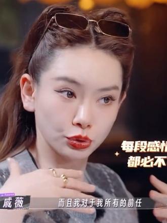 李承铉一直催眠自己是戚薇的初恋，太搞笑了哈哈