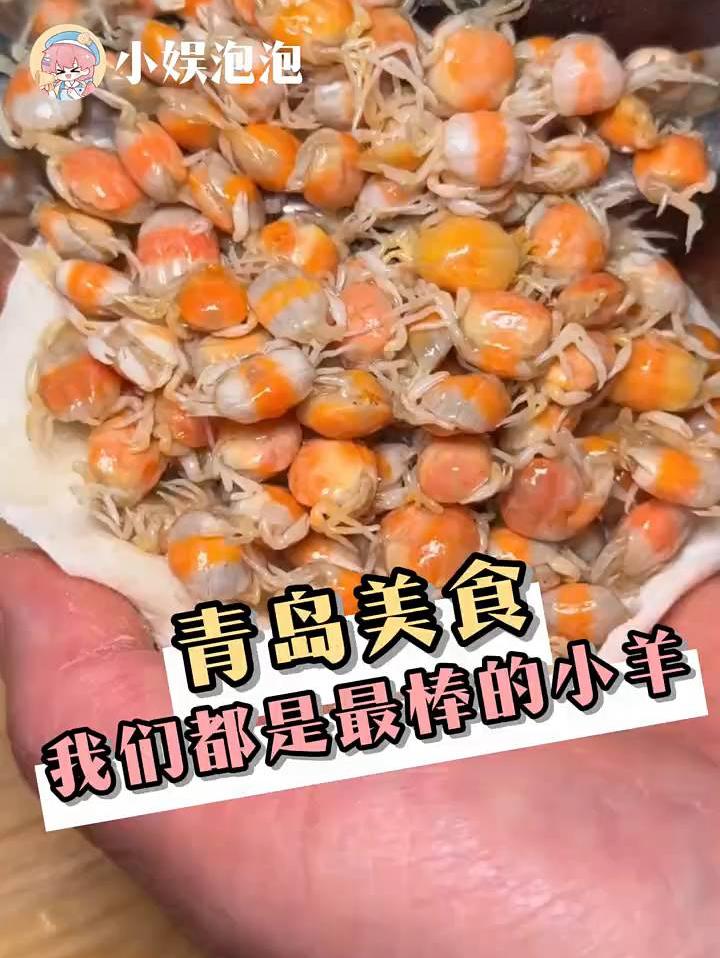 蚝里蟹如此美味的食物，青岛人民，你们这么能藏