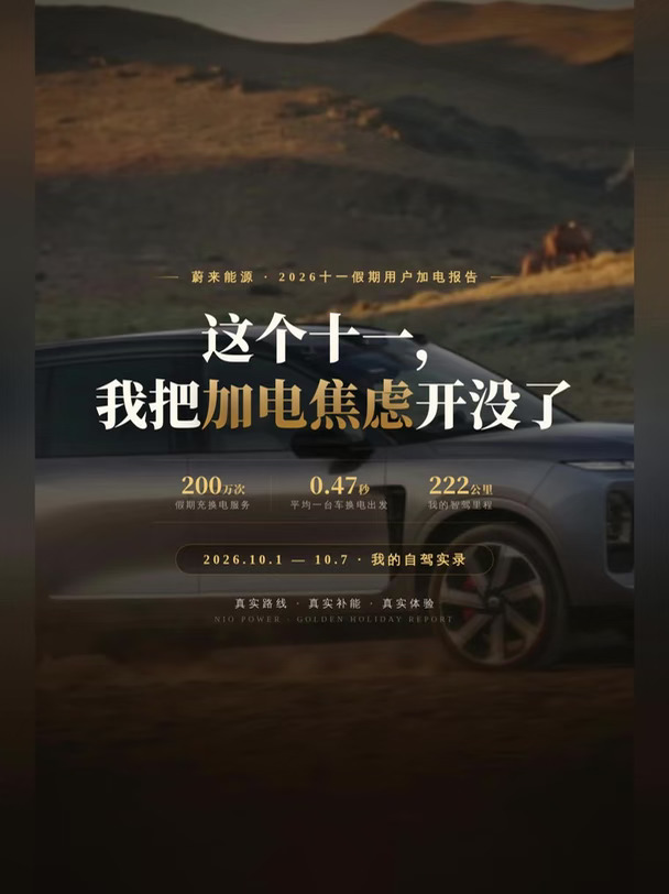 换电布局全域覆盖 可充可换可升级