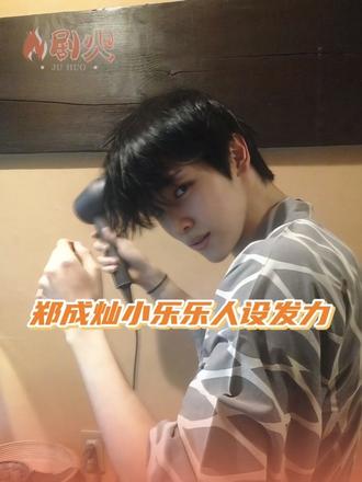 破坏王能力战绩可查
