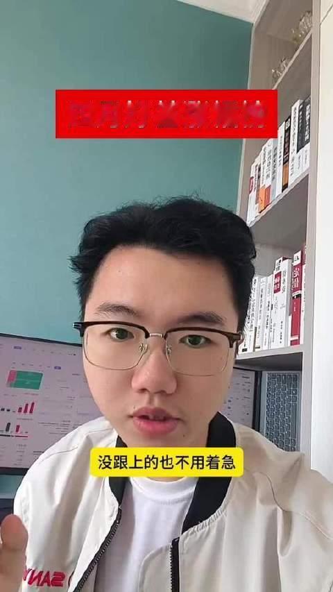 四月优质基涨幅TOP榜单 #理财# #基金# #投资# 打工人 攒钱