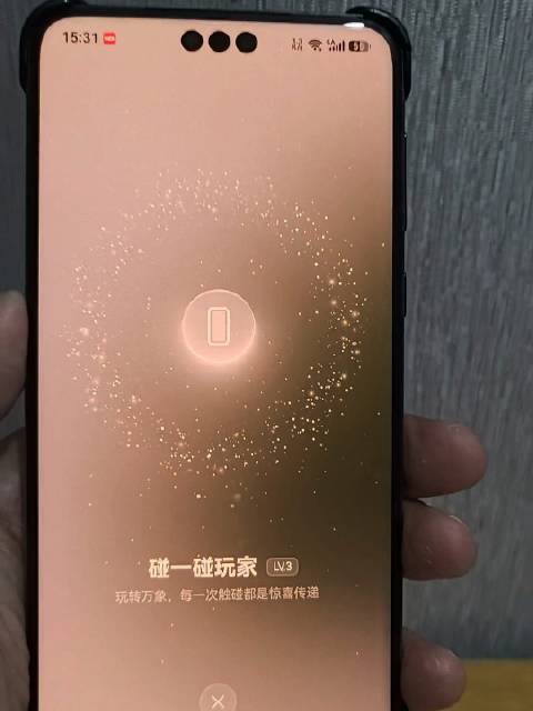 华为手机碰一碰分享又增玩法新功能啦！#玩机技巧##玩机攻略##mate一起发光吧##华为mate90