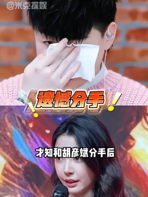 #胡彦斌易梦玲因表演训练营结缘# 回看他俩当初官宣的时候热度特别高，马尔代夫的视频、机场牵手，满是高