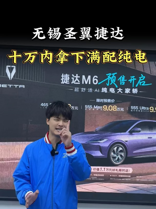 十万拿下满配纯电是种什么体验？！