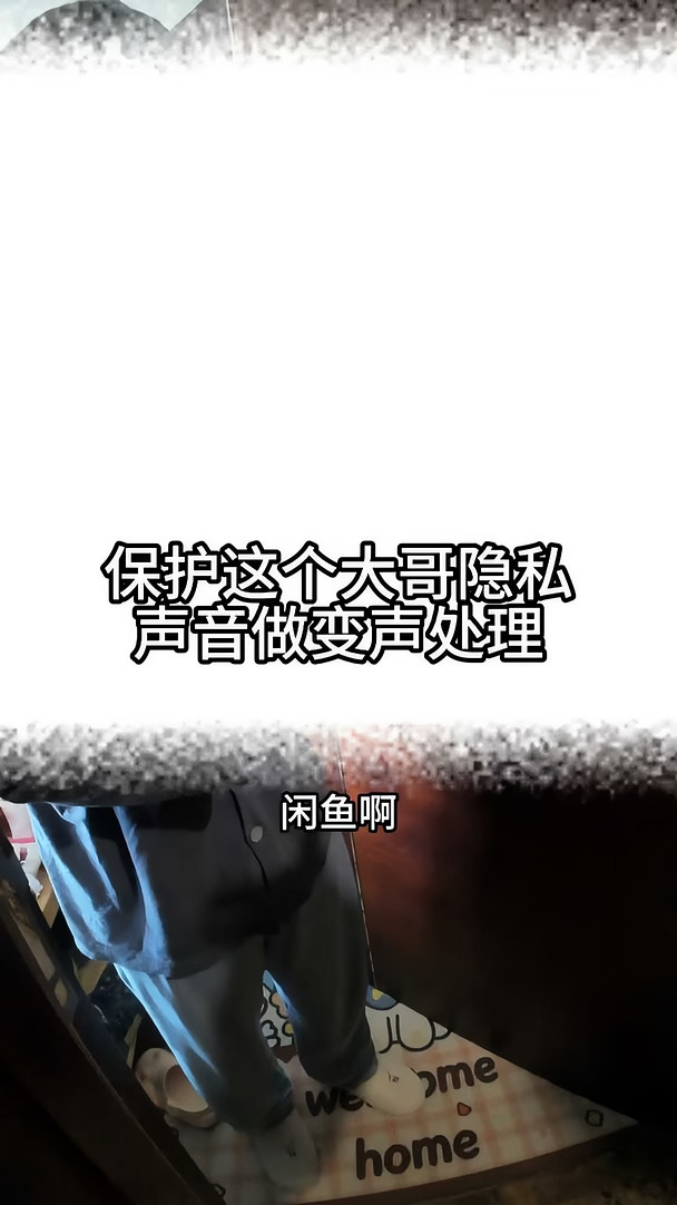 不要用外卖代下单
