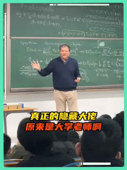 你在社会上能认识的最厉害的人是你大学老师这句话含金量还在上升