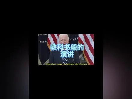 历届全球话事人都是很厉害的,全球顶级话事人