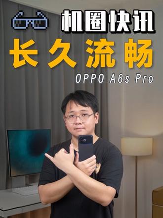 超防水、超流畅
