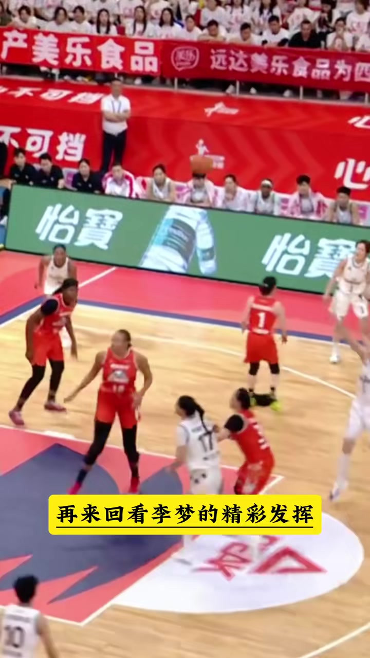 中国女篮险胜捷克队，总之赢球就是好事！