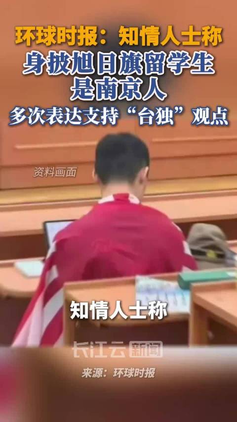 道歉两次，没人买帐，自毁前程——莫斯科国立大学历史系大三学生陈宇昕，南京人，24岁