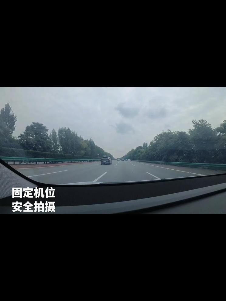 特斯拉跑高速的驾控是没得说，这点感受我是基于那辆开11年跑59万公里的H6而言，就是这续航里程蹭蹭往
