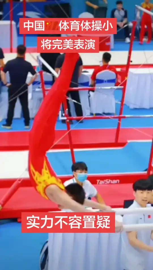 🇨🇳体育体操小将完美表演！精彩瞬间