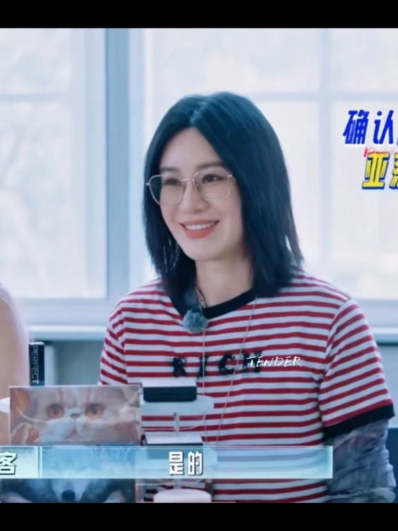 尚雯婕你不要太深情了吧 这眼神