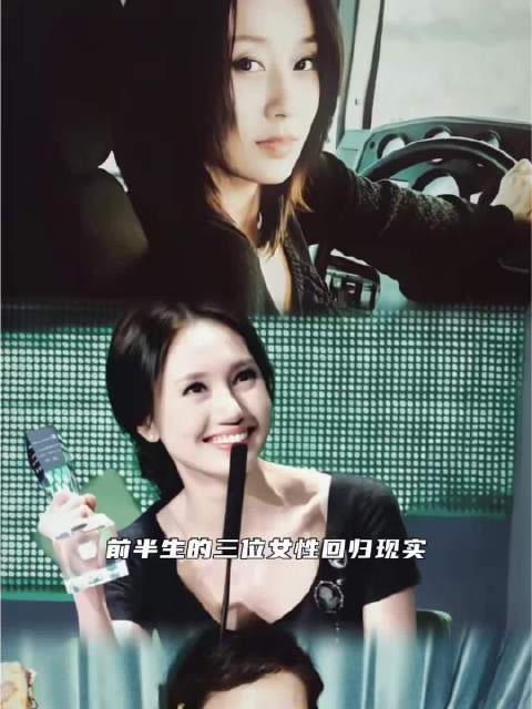 我的前半生三位女性早就把人生过成了奖项本身 ​