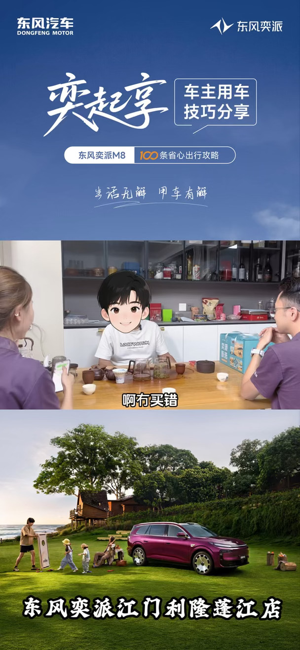 用车的技巧分享