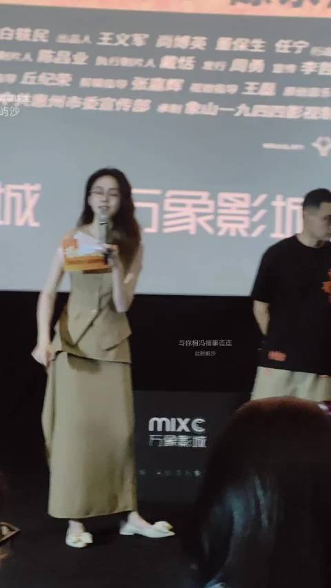 电影《营救飞虎》深圳首映礼，主创们庄重地留下手印，致敬英雄！主持人冯禧引导全场，将这份胜利相见的纪念