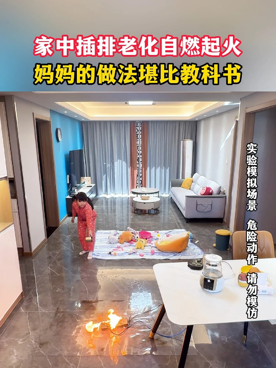 中昊灭火器